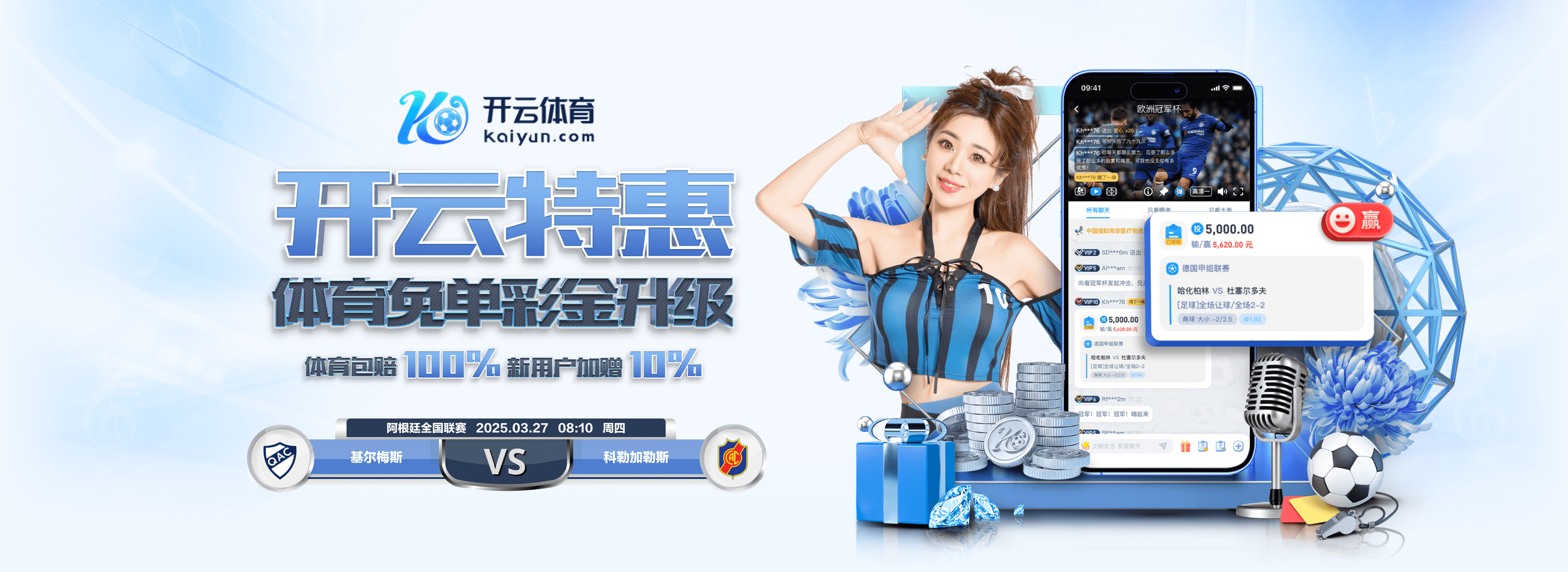 旺达怒喷伊卡尔迪:不去家长会、不给女儿交学费和保险、生日不去